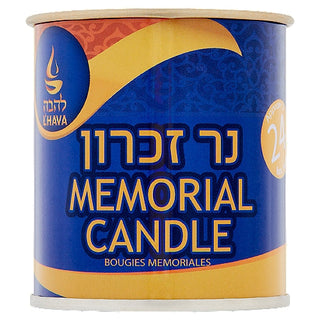 Shraga L'Hava Memorial Candle Tin, 2.3 Oz