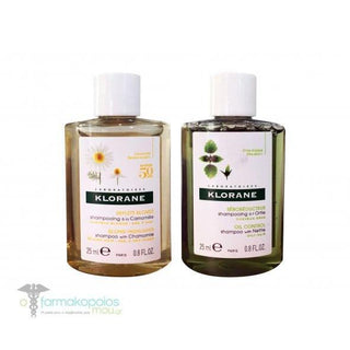 Gifts Klorane Mini Size Shampoo - Έκπληξη, 1 Τεμάχιο