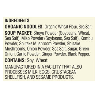 Koyo Shiitake Mushroom Ramen - Case Of 12 - 2 Oz