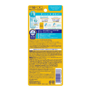 Biore UV Aqua Rich Aqua Protect Lotion SPF 50+ PA++++