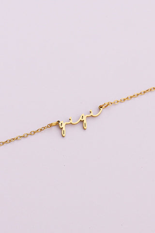"Gigi" Necklace